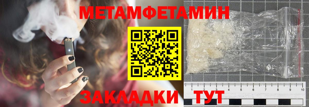АМФ 98%  АМФ  Сорочинск  Вход с VPN 
