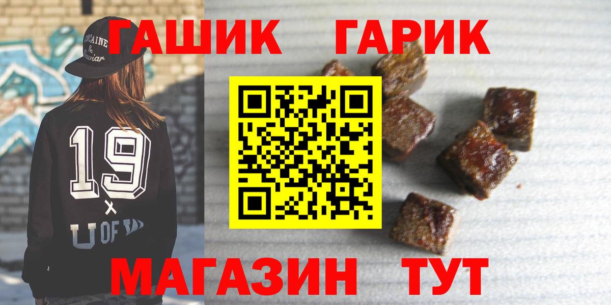 Сорочинск  ГАШ VHQ  Вход с VPN  Гашиш  ГАШИШ Изолятор 