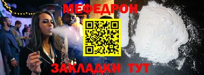 мескалин Бугуруслан