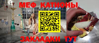 бутират Будённовск