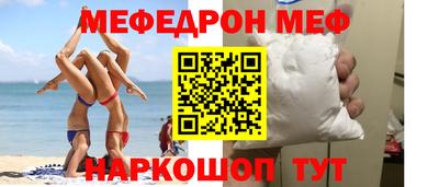 бутират Будённовск