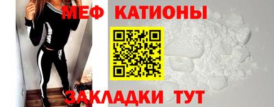 мескалин Бугуруслан
