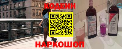 мескалин Бугуруслан