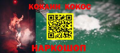 бутират Будённовск