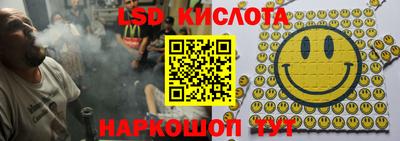 бутират Будённовск