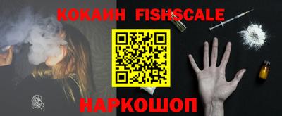 бутират Будённовск