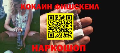 бутират Будённовск