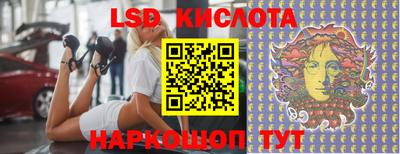 бутират Будённовск