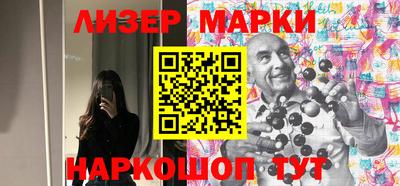 бутират Будённовск