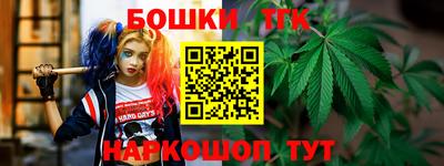 бутират Будённовск