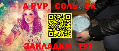 бутират Будённовск