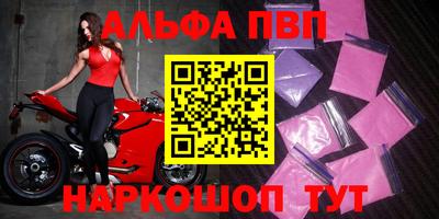 бутират Будённовск