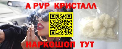 бутират Будённовск