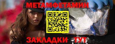 мескалин Бугуруслан