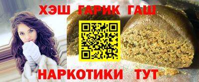 бутират Будённовск
