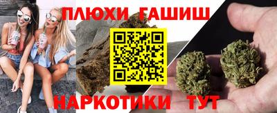 бутират Будённовск