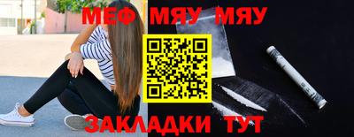 мескалин Бугуруслан