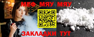 мескалин Бугуруслан