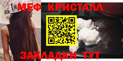 мескалин Бугуруслан