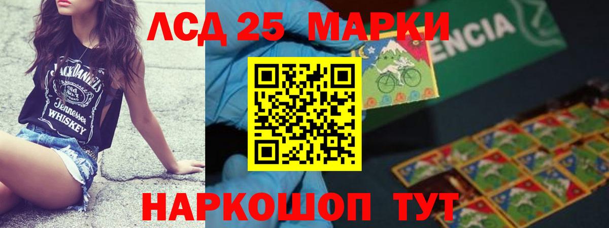 ЛСД экстази ecstasy  Лсд 25 экстази кислота  Вход с VPN  mega   Сорочинск 