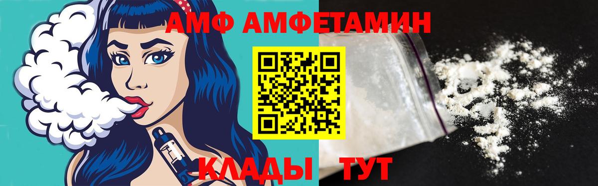 МЕТАМФЕТАМИН мет Сорочинск