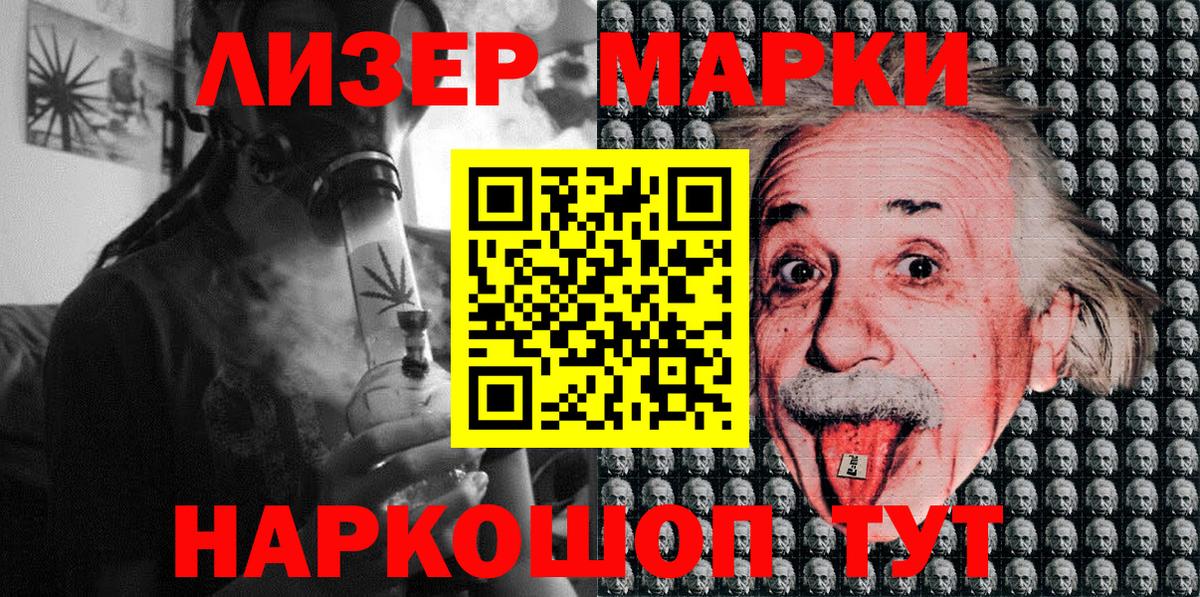 где продают наркотики  Вход с VPN  Сорочинск  Марки N-bome 1,5мг 