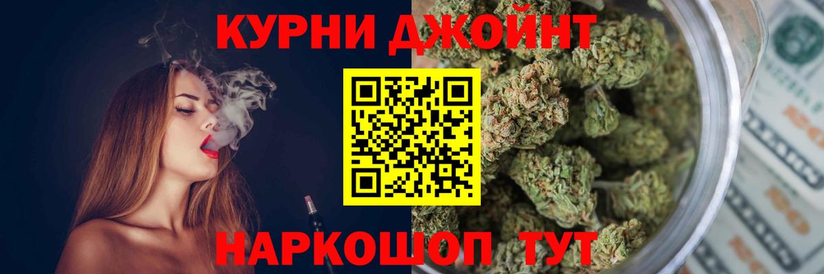 Бошки марихуана VHQ Сорочинск